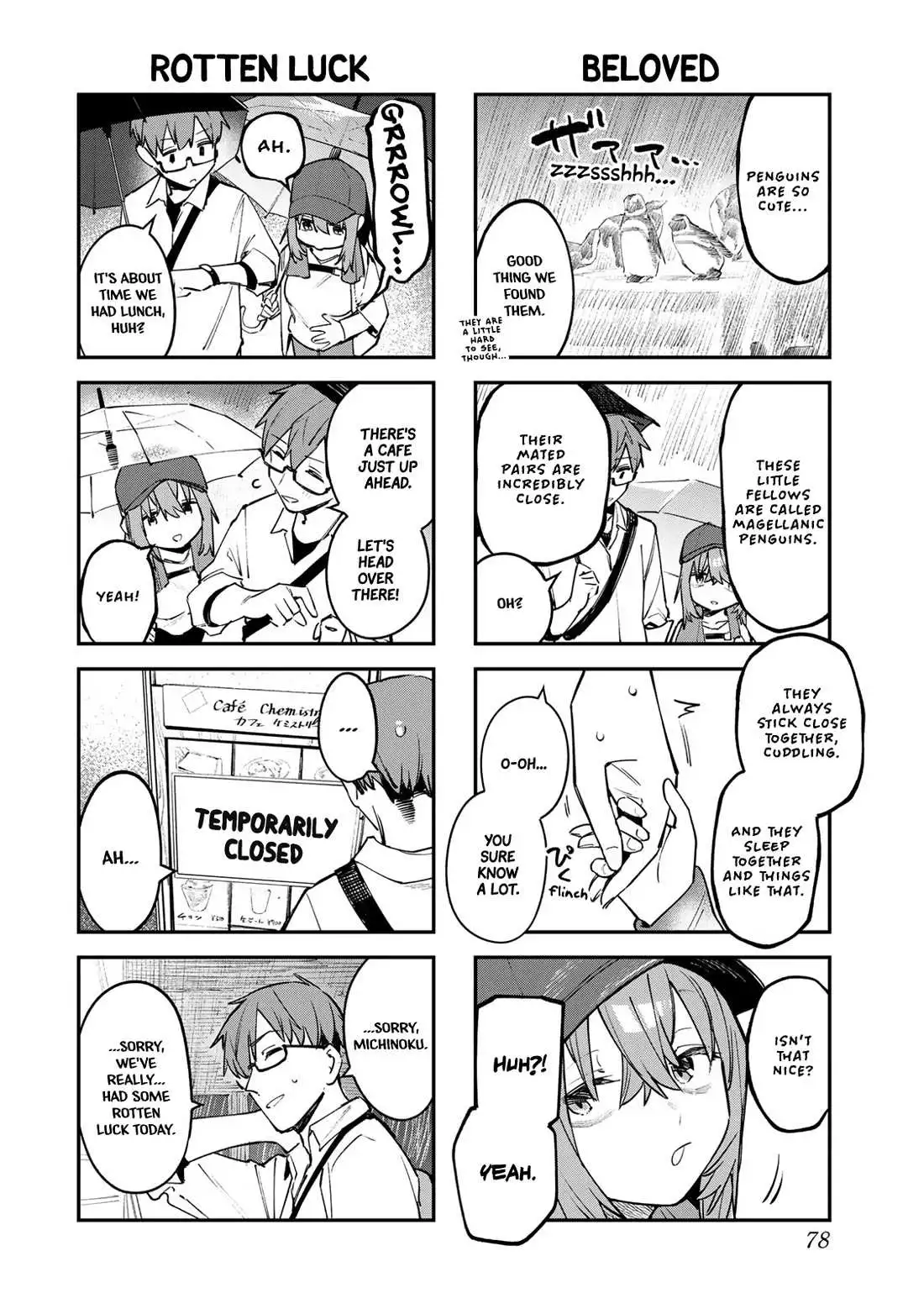 Seitokai ni mo Ana wa Aru! Chapter 48 page 6
