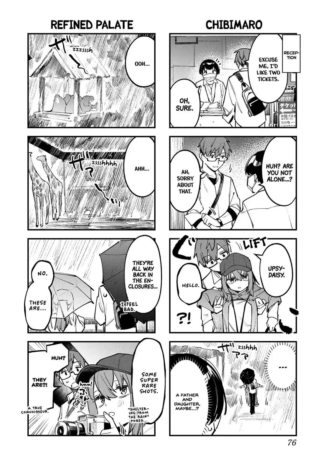 Seitokai ni mo Ana wa Aru! Chapter 48 page 4