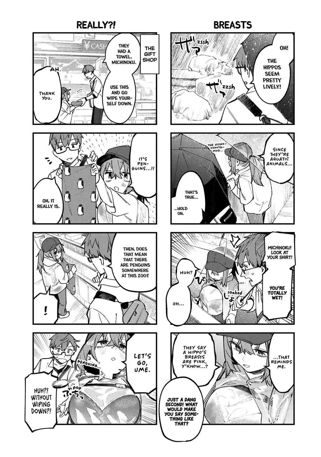Seitokai ni mo Ana wa Aru! Chapter 48 page 5