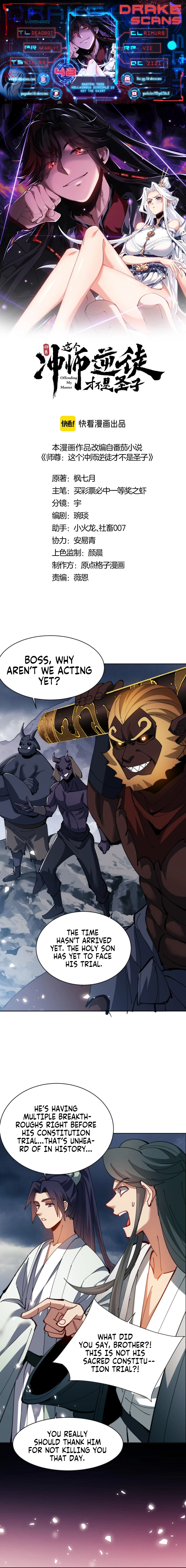 Master: This rebellious disciple is definitely not the Holy Son Chapter 48 page 1
