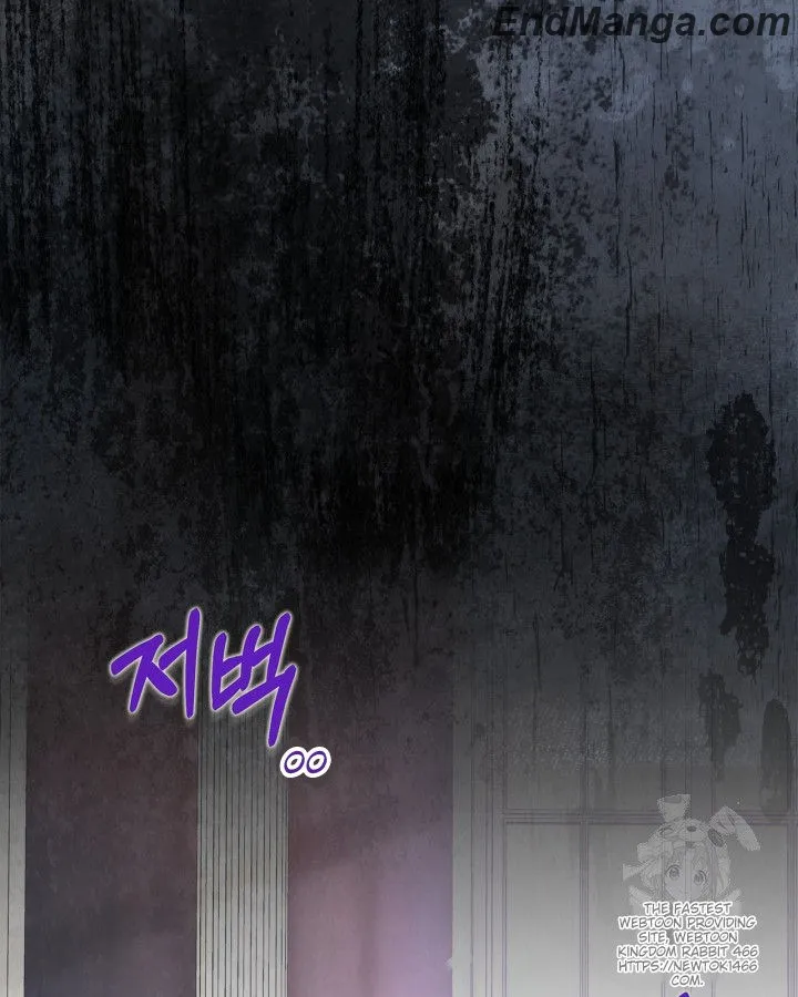I Became the Tyrant's Dishonest Adviser Chapter 49 page 79