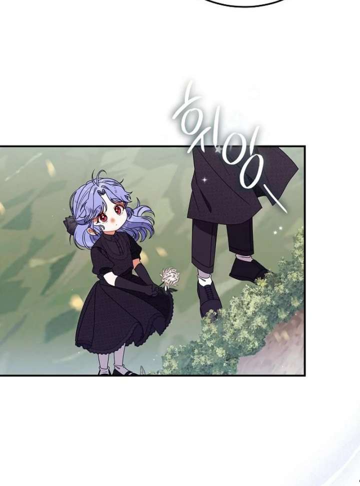 I Found A Family That Wasn’t In My Adoption Plan Chapter 49 page 74