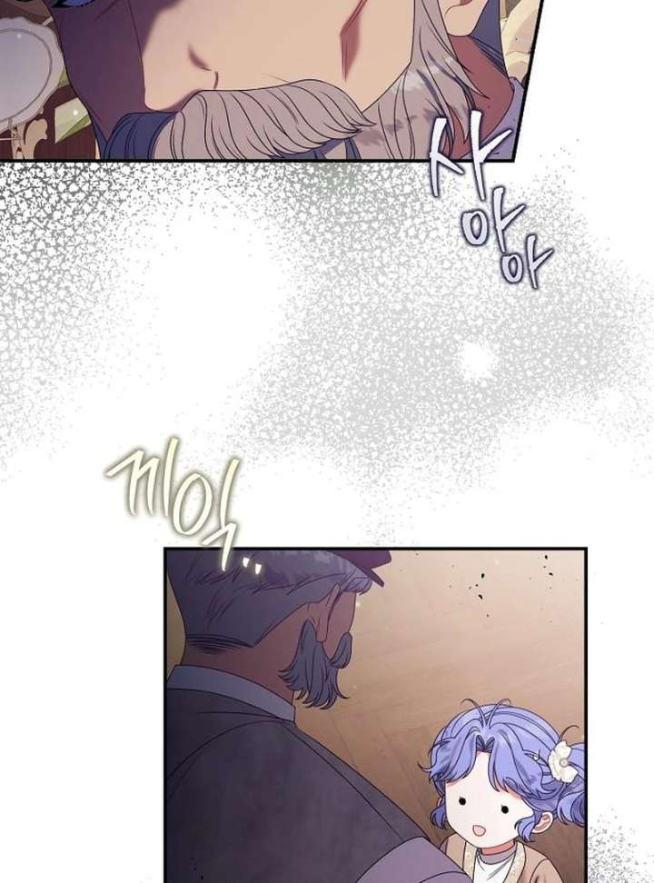 I Found A Family That Wasn’t In My Adoption Plan Chapter 49 page 19
