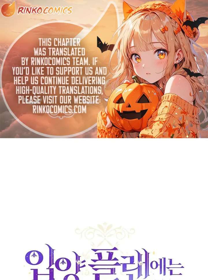 I Found A Family That Wasn’t In My Adoption Plan Chapter 49 page 2