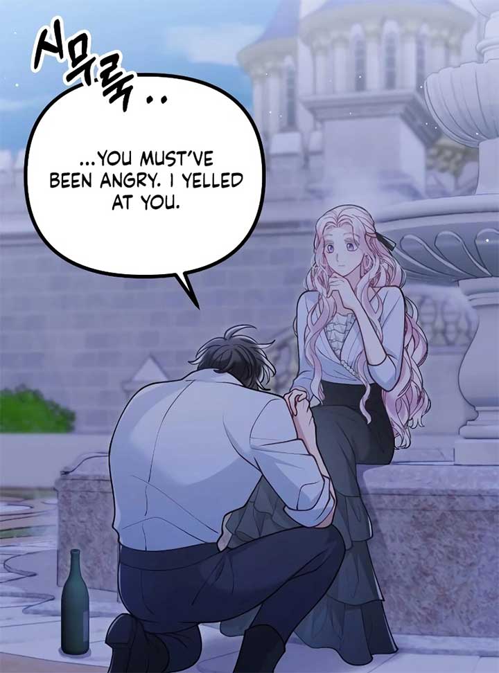 A Beast Swallowed by a Flower Chapter 49 page 16