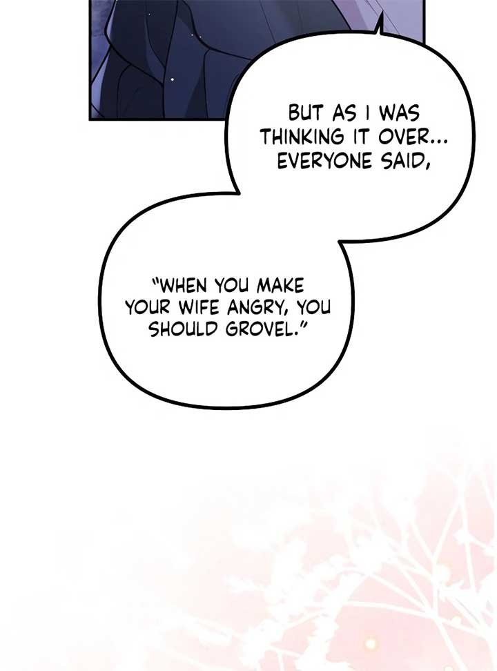 A Beast Swallowed by a Flower Chapter 49 page 20