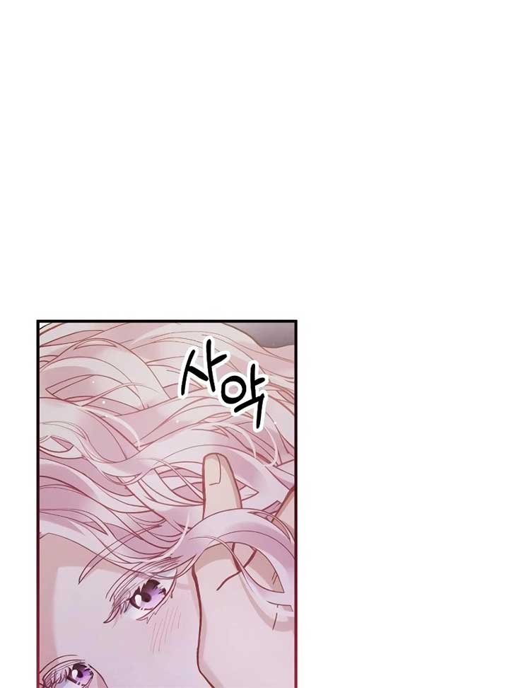 A Beast Swallowed by a Flower Chapter 49 page 90