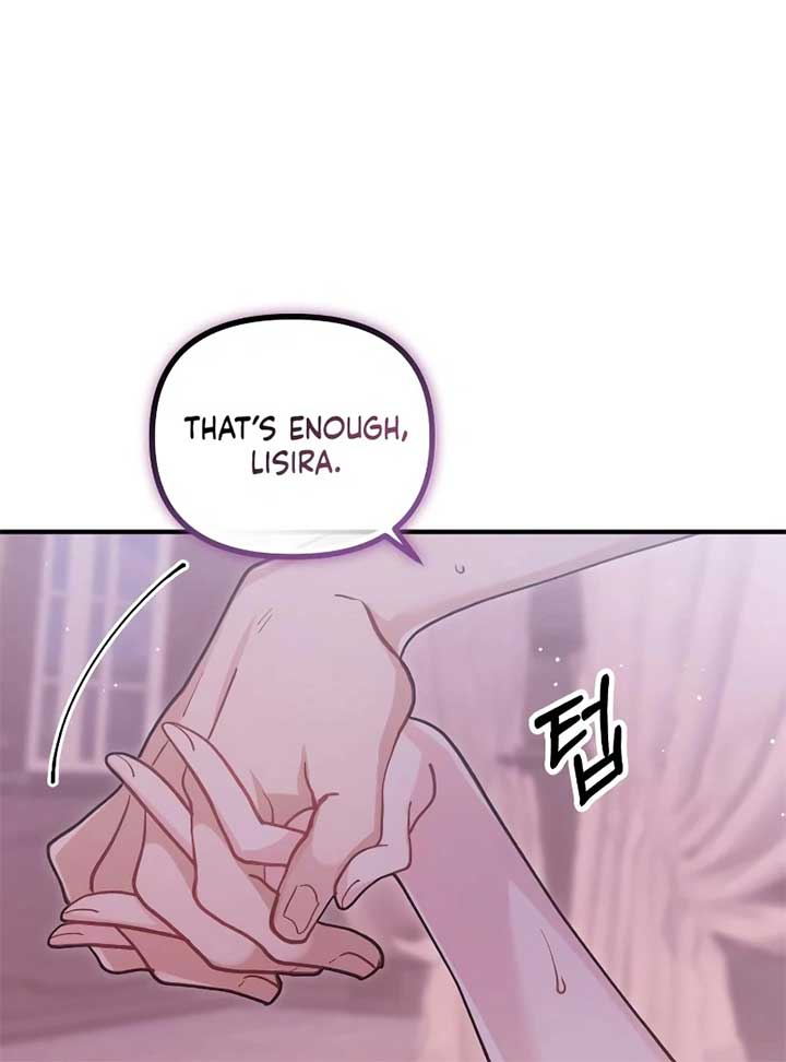 A Beast Swallowed by a Flower Chapter 49 page 75