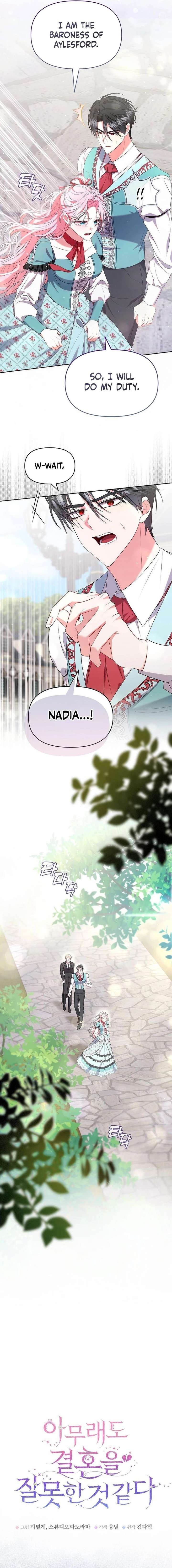I’ve Probably Made a Mistake in Getting Married Chapter 49 page 5