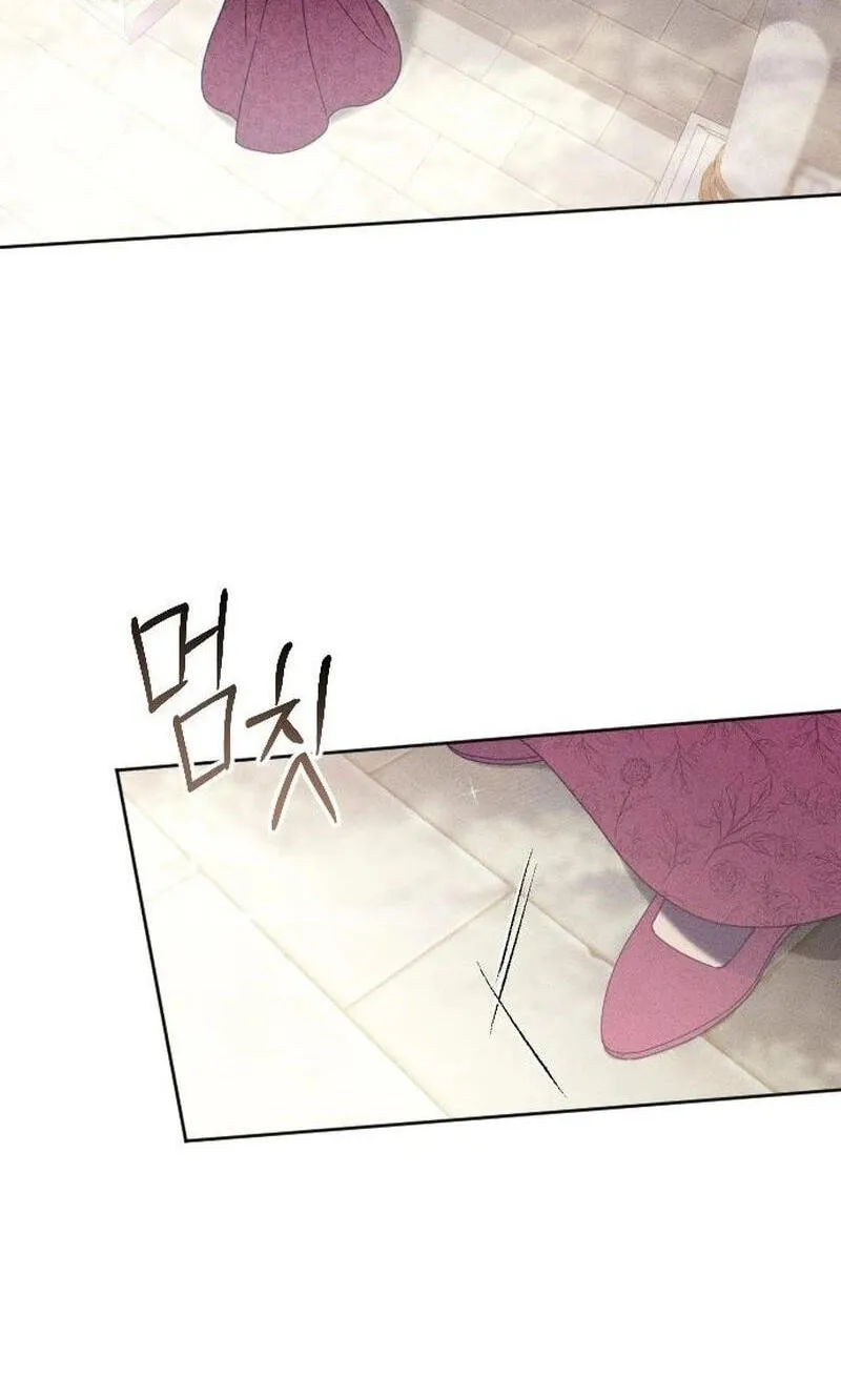 Dare I Hope Chapter 49 page 21