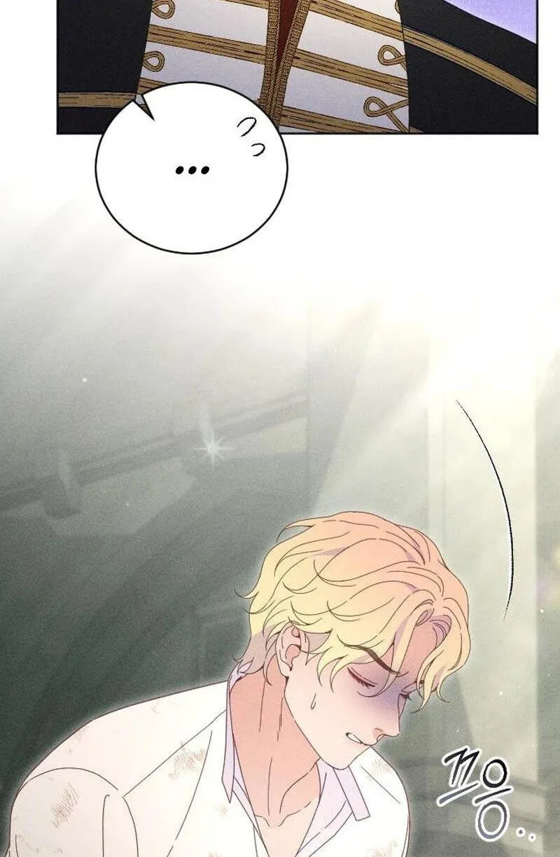Dare I Hope Chapter 49 page 43