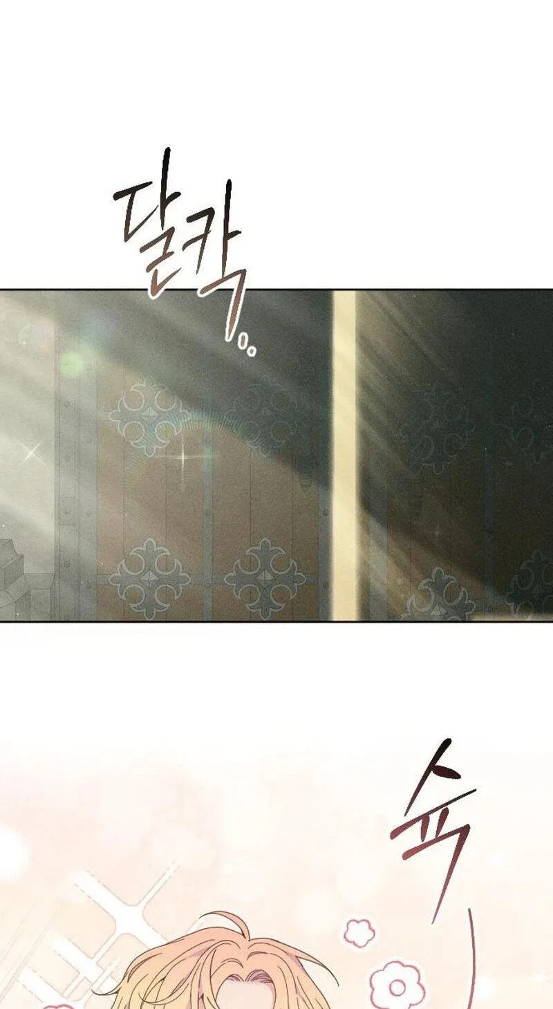 Dare I Hope Chapter 49 page 48
