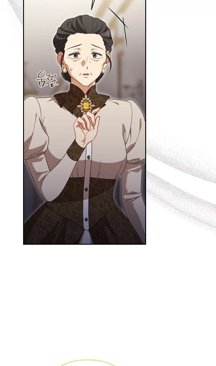 I Saw a Play Chapter 49 page 24