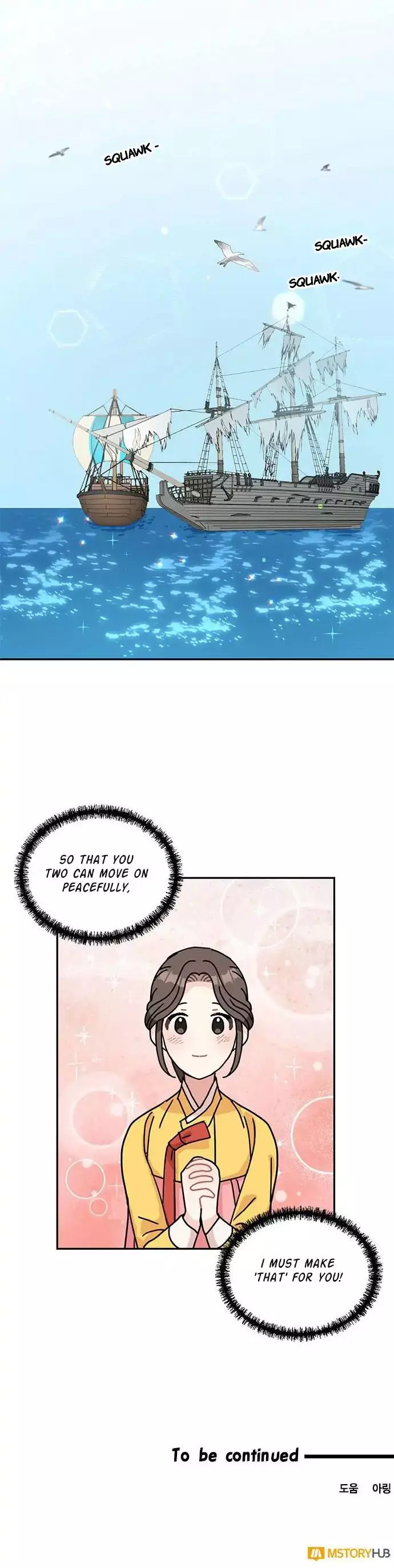 I Became The Chef Of The Dragon King Chapter 49 page 17