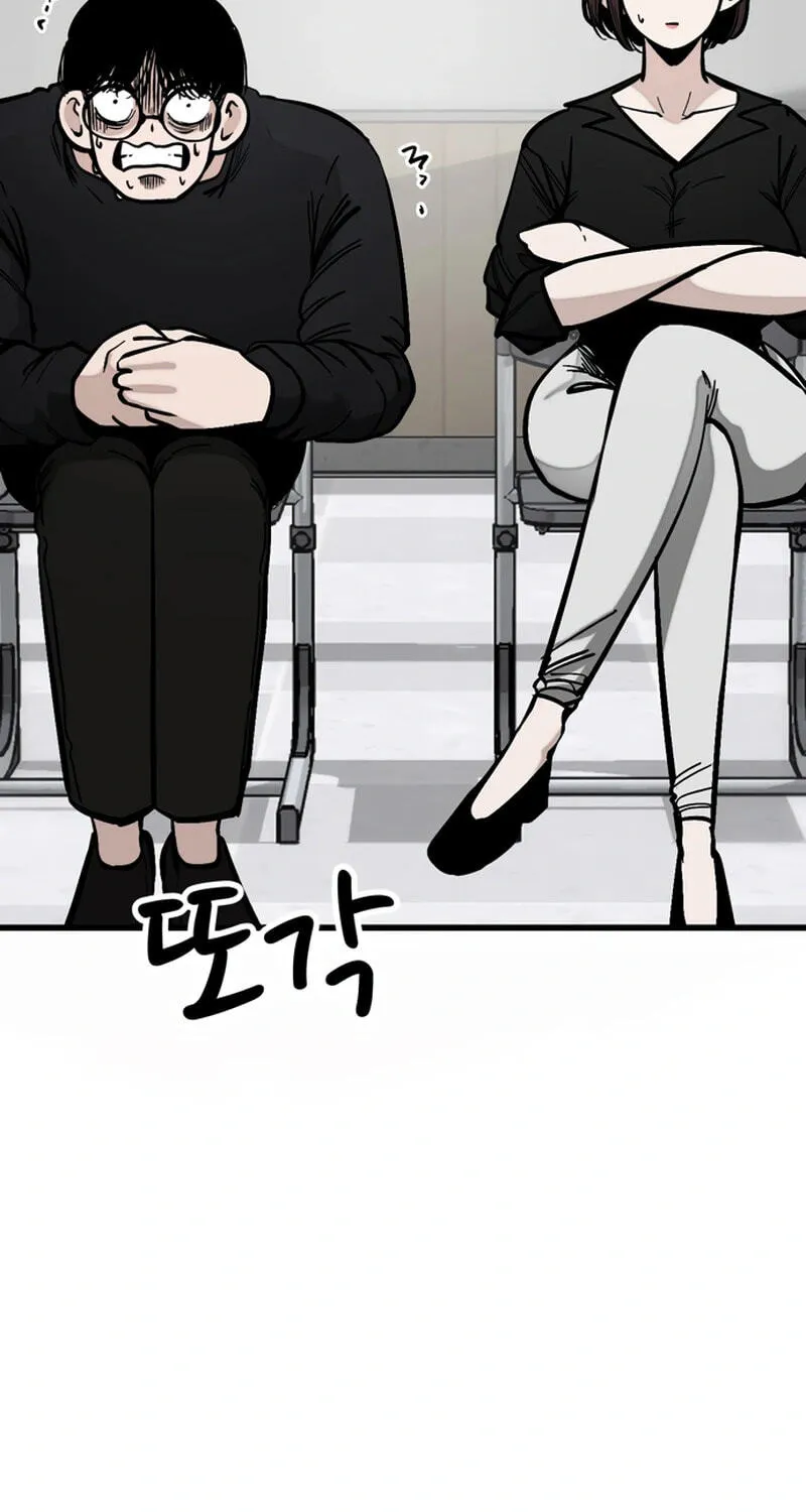 Academy of Card Chapter 50 page 15