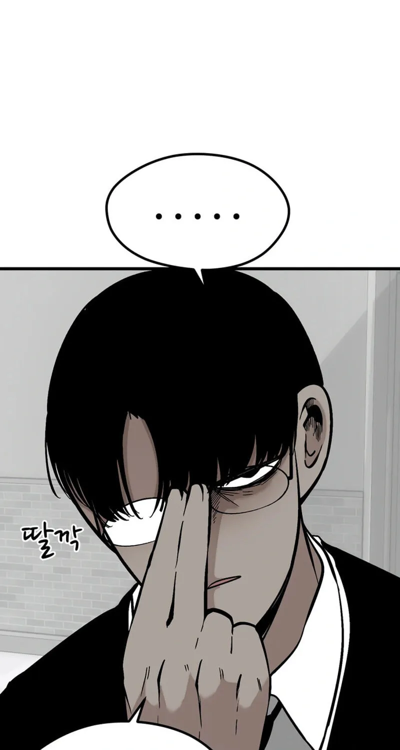 Academy of Card Chapter 50 page 54