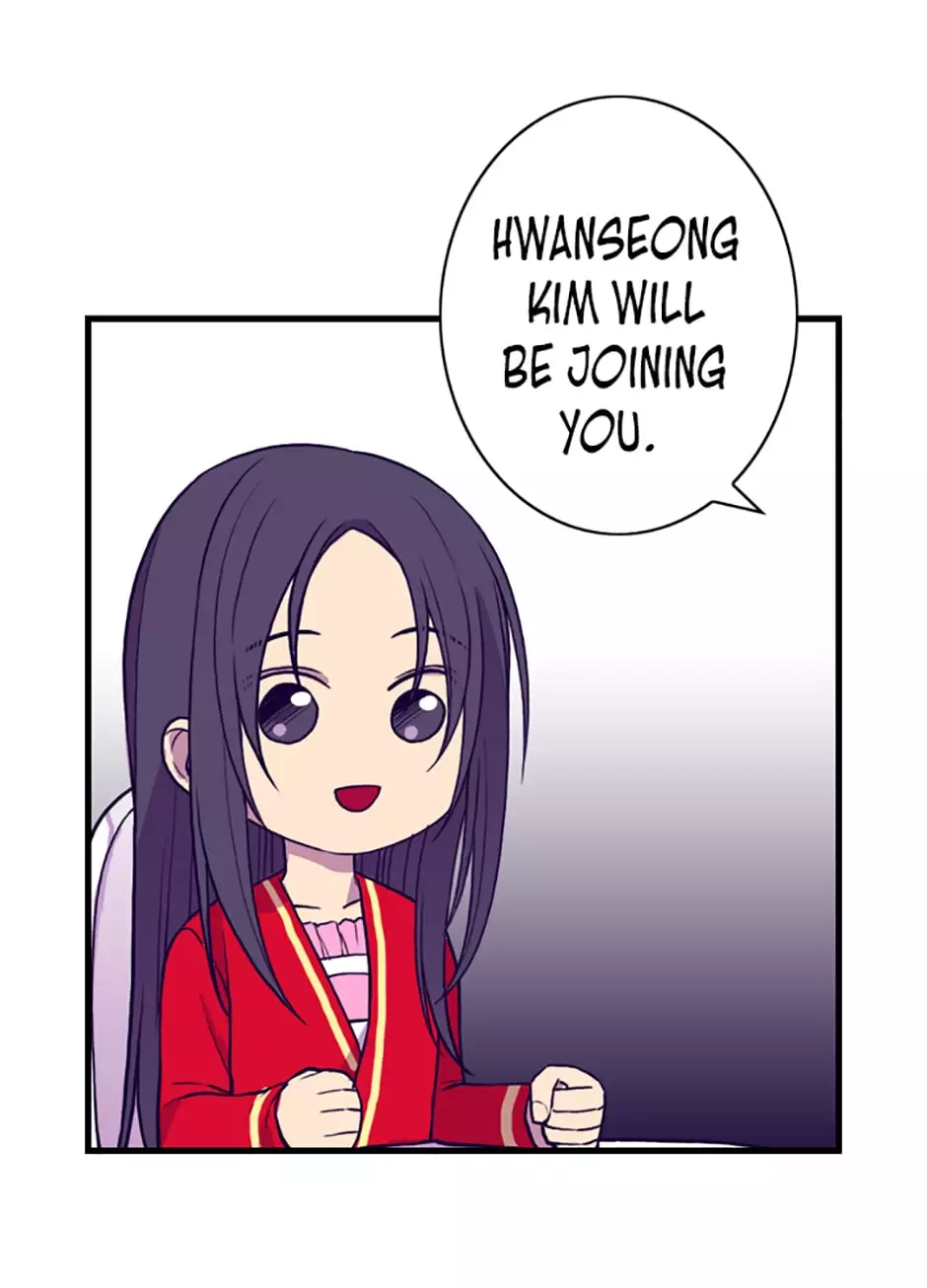 They Say I Was Born a Kings Daughter Chapter 48 page 73