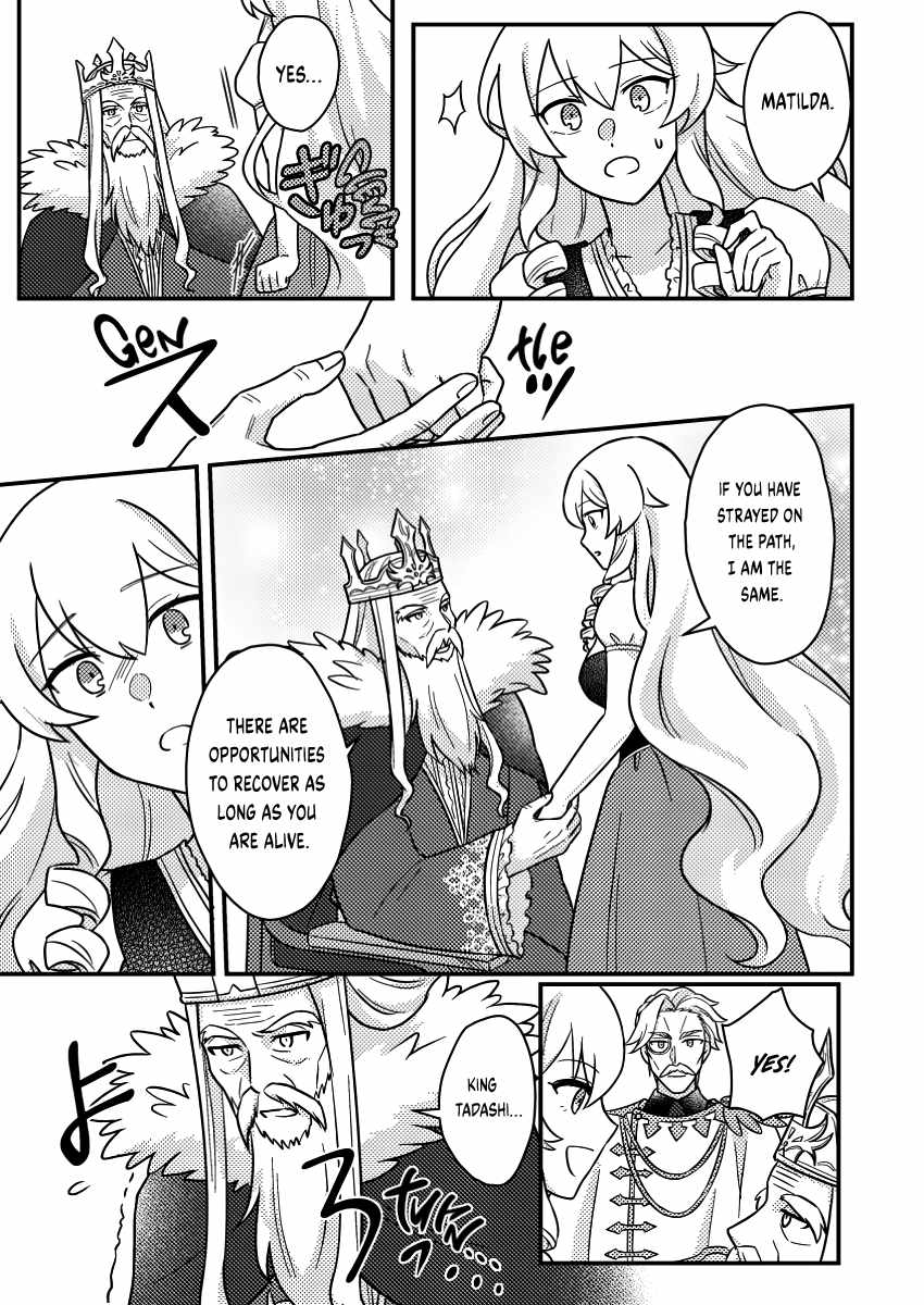 Revolution in production with the blessings of the gods - While living a leisurely, slow life in a corner of another world, somehow a diverse group of people gathered to form the strongest nation... Chapter 18.1 page 6
