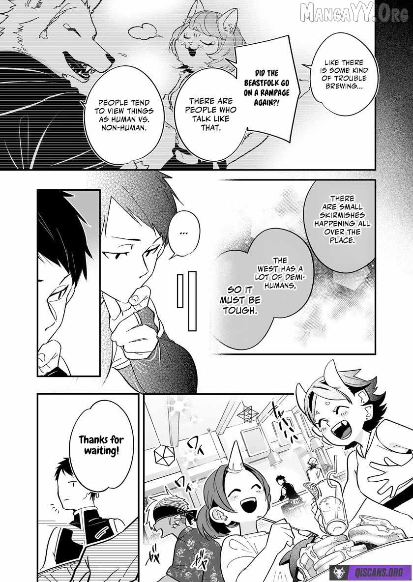 Hero's Party Want to Experience LOVE Chapter 46 page 9