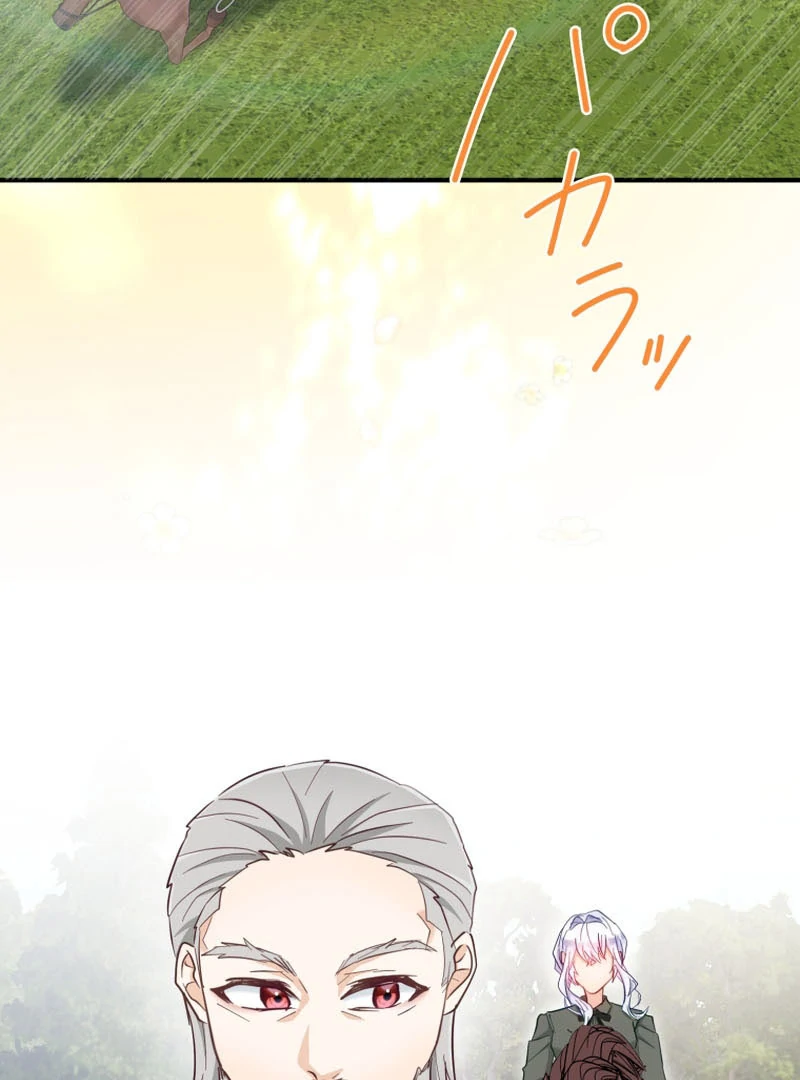Princess Sveta’s Political Marriage Chapter 49 page 75