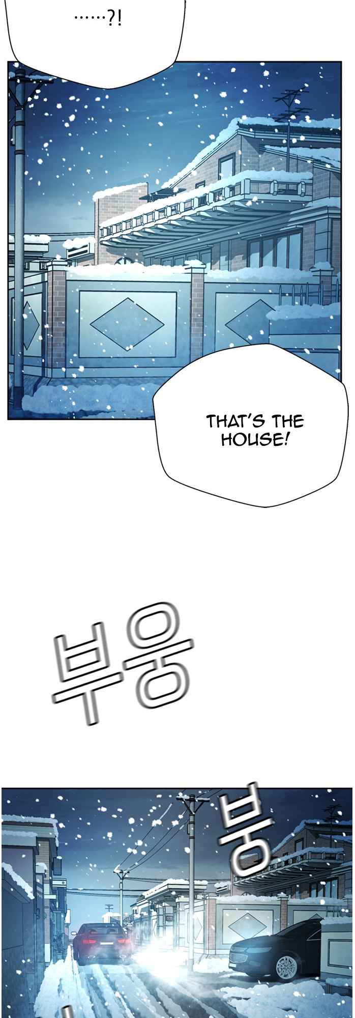 Judge Lee Han Young Chapter 50 page 5
