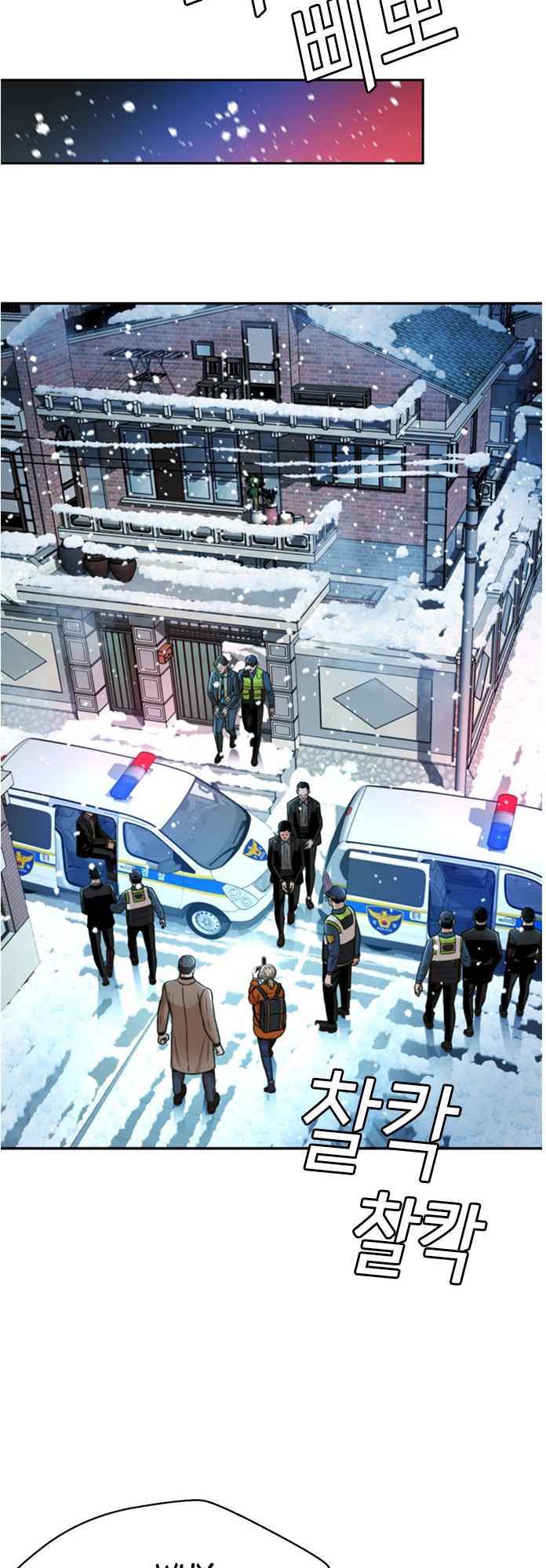 Judge Lee Han Young Chapter 50 page 51