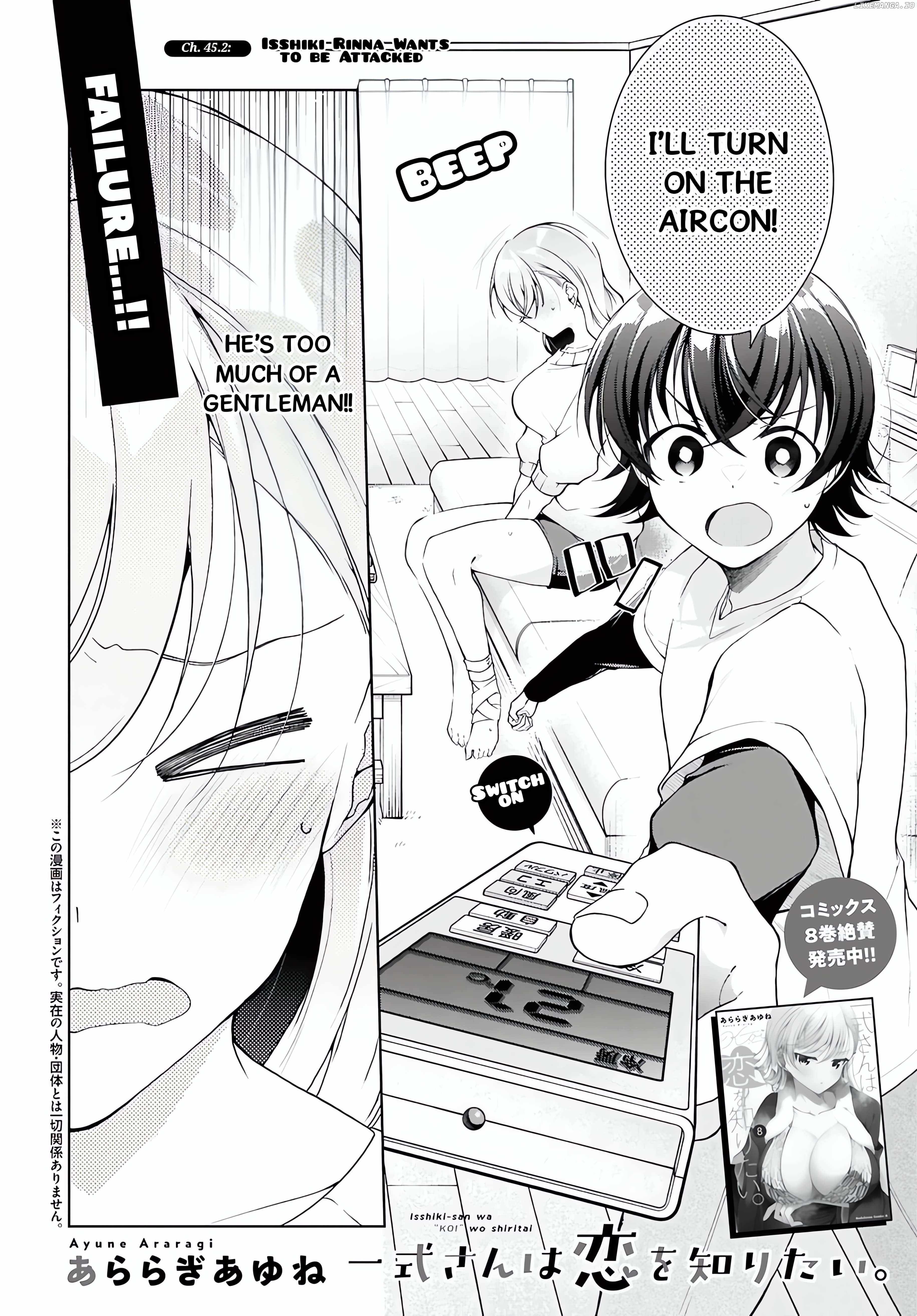 Isshiki-san wa Koi wo shiritai Chapter 45 page 12