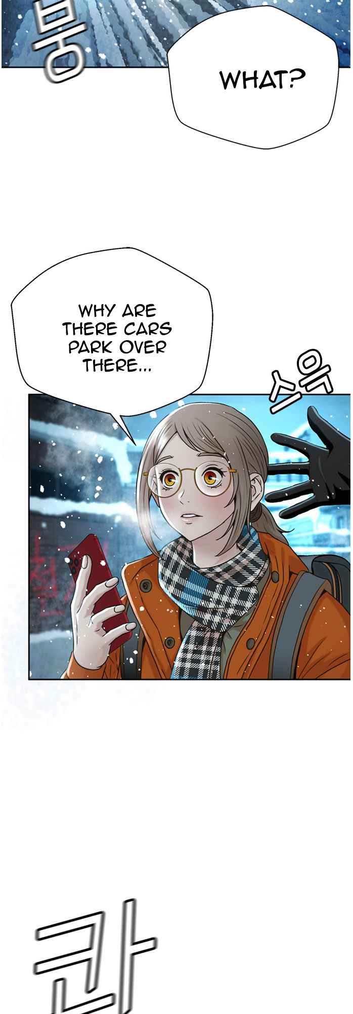 Judge Lee Han Young Chapter 50 page 6