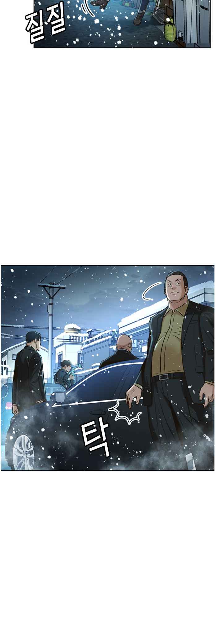 Judge Lee Han Young Chapter 50 page 8