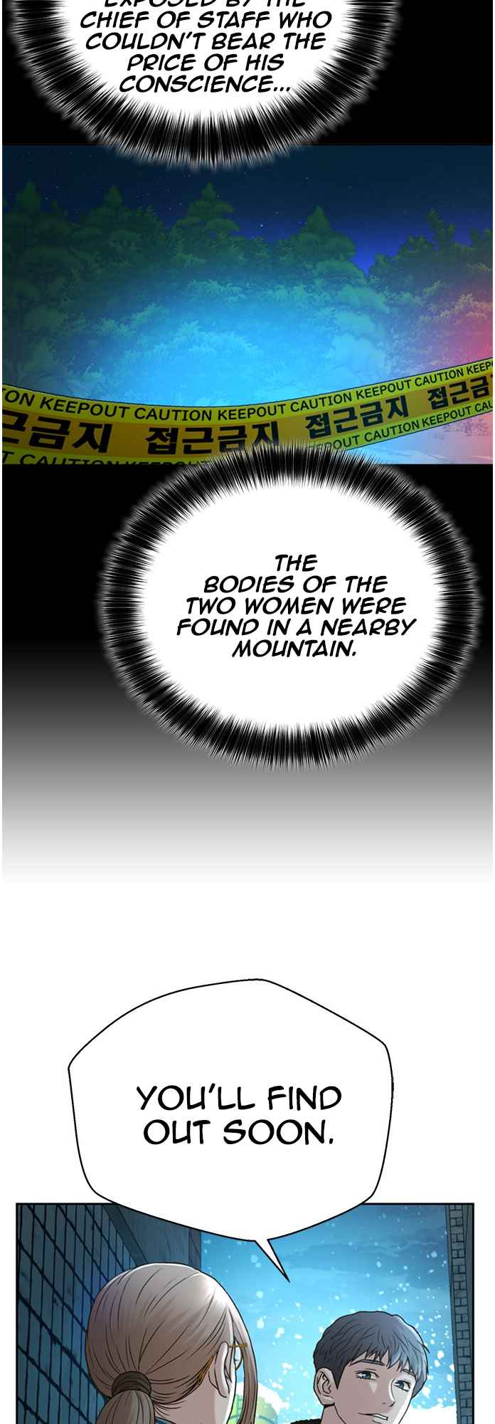 Judge Lee Han Young Chapter 50 page 27
