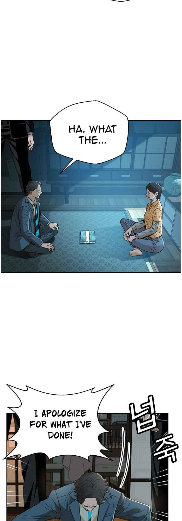 Judge Lee Han Young Chapter 50 page 35