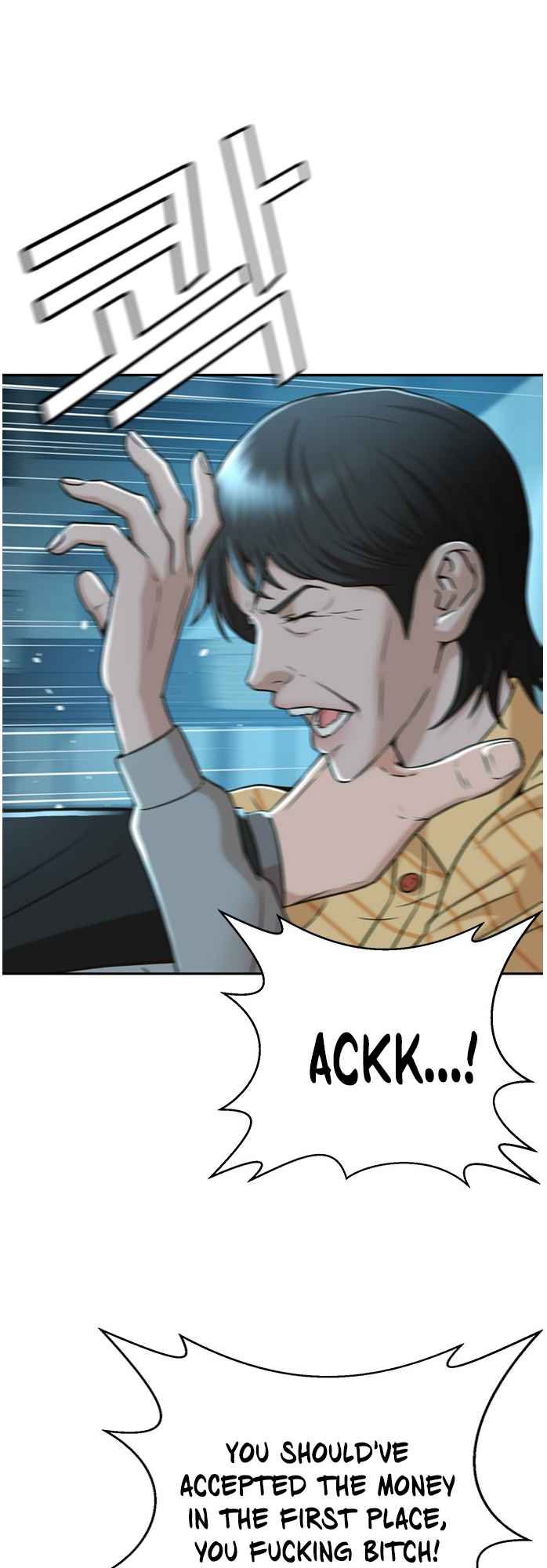 Judge Lee Han Young Chapter 50 page 42
