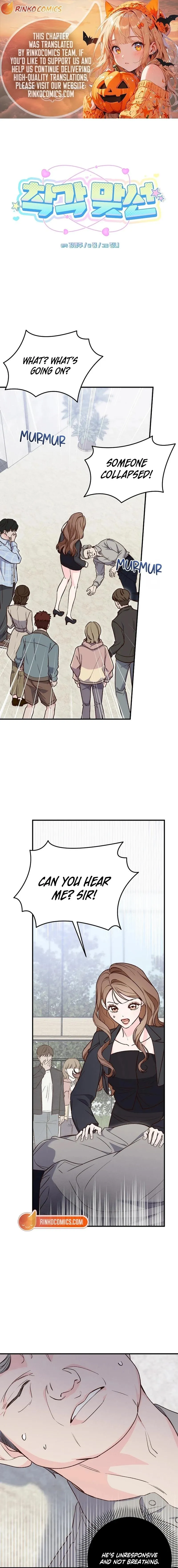 Misunderstanding blind date Chapter 2 page 1