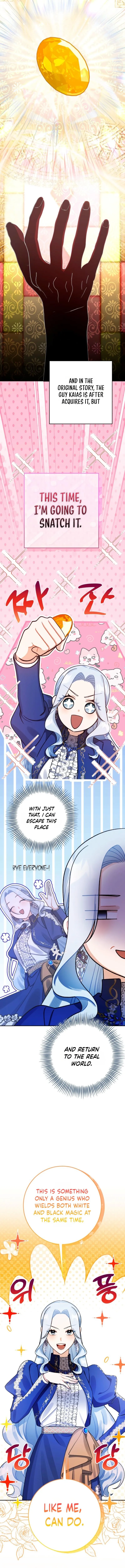 The Unfilial Heir Who Tries to Kill Me Tempts Me Chapter 3 page 7