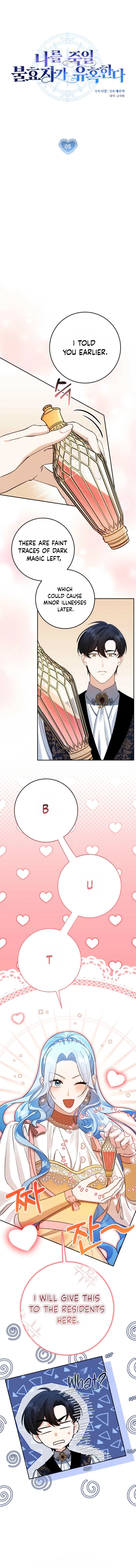 The Unfilial Heir Who Tries to Kill Me Tempts Me Chapter 5 page 3