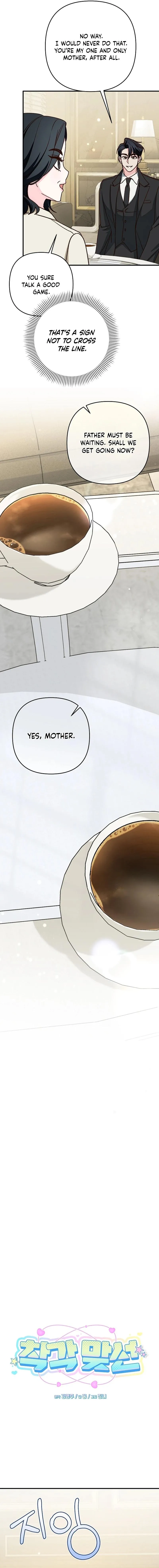 Misunderstanding blind date Chapter 5 page 10