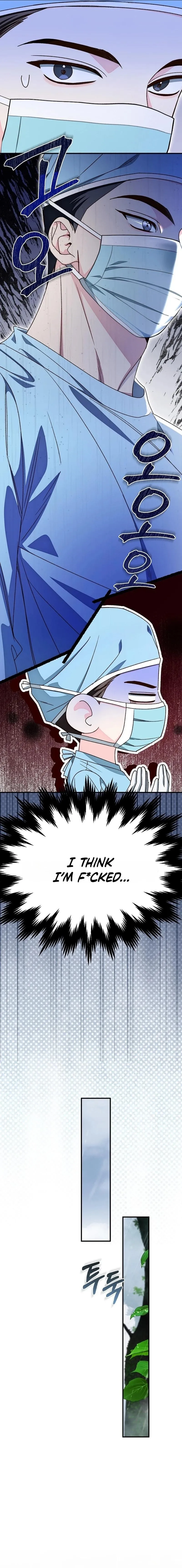 Misunderstanding blind date Chapter 6 page 7