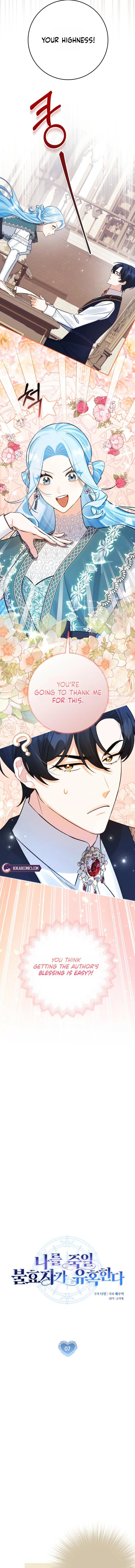 The Unfilial Heir Who Tries to Kill Me Tempts Me Chapter 7 page 5