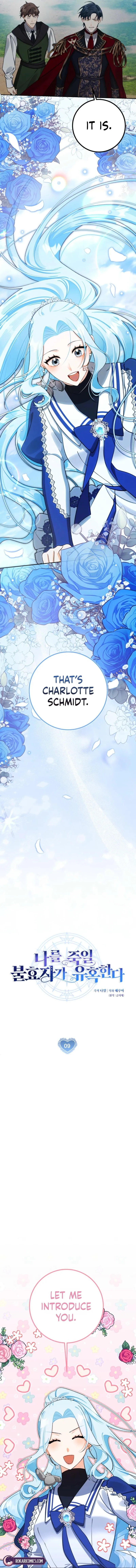 The Unfilial Heir Who Tries to Kill Me Tempts Me Chapter 9 page 3