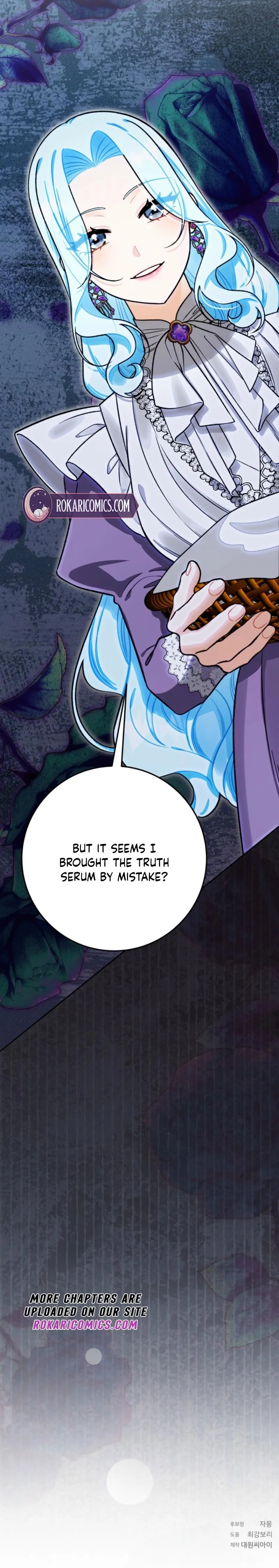 The Unfilial Heir Who Tries to Kill Me Tempts Me Chapter 10 page 15