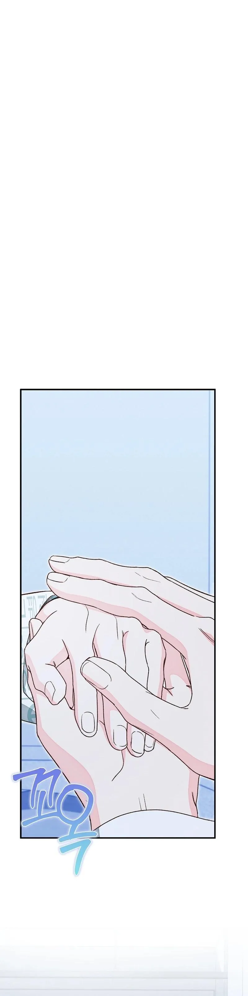 Misunderstanding blind date Chapter 9 page 16