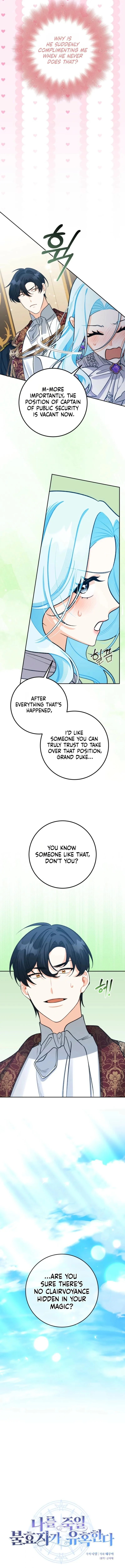 The Unfilial Heir Who Tries to Kill Me Tempts Me Chapter 11 page 3