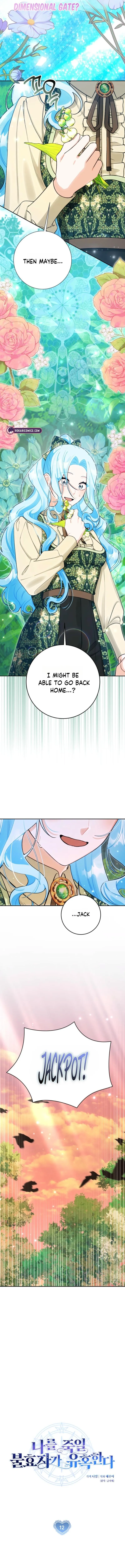 The Unfilial Heir Who Tries to Kill Me Tempts Me Chapter 12 page 4