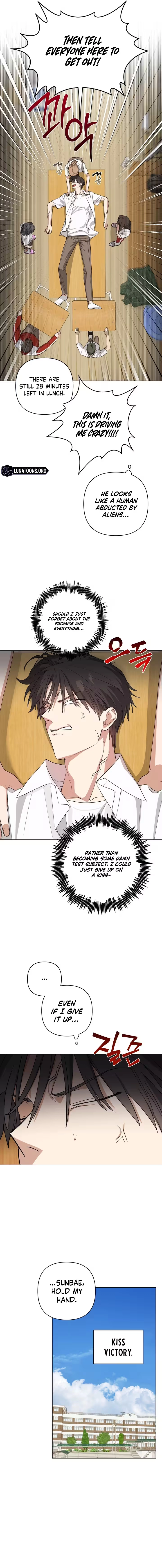 Touch Your Body Chapter 12 page 5