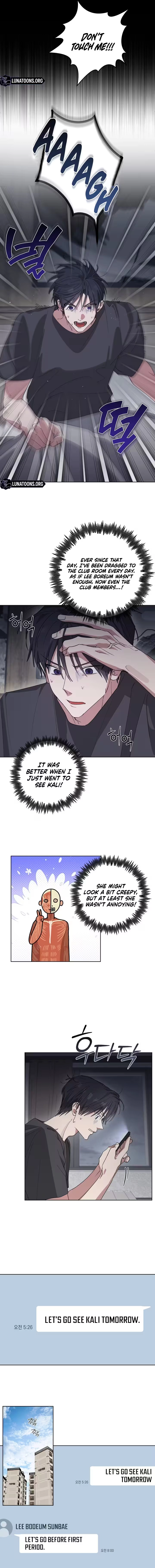 Touch Your Body Chapter 12 page 7