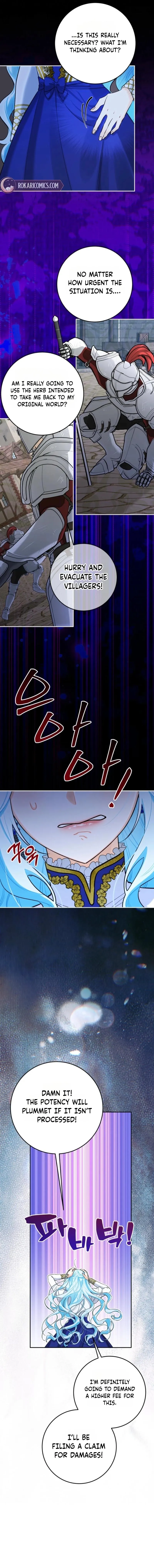 The Unfilial Heir Who Tries to Kill Me Tempts Me Chapter 14 page 7
