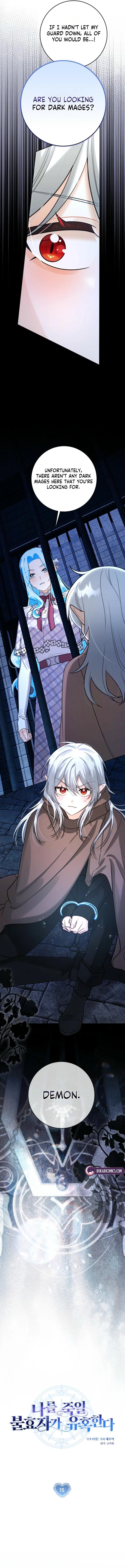 The Unfilial Heir Who Tries to Kill Me Tempts Me Chapter 15 page 8
