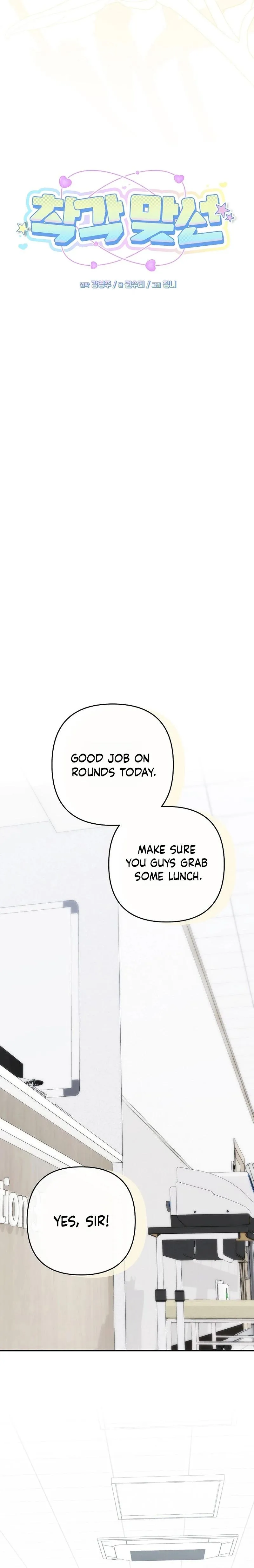 Misunderstanding blind date Chapter 16 page 6
