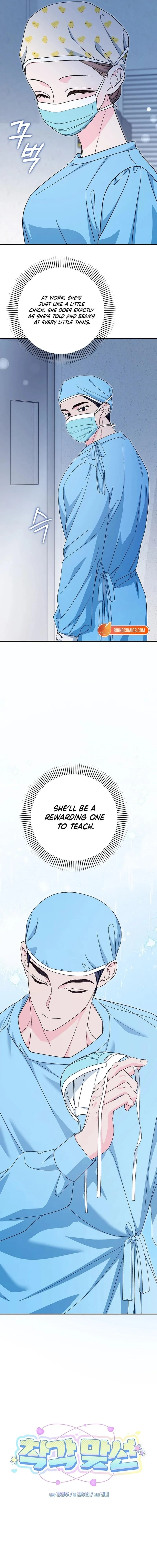 Misunderstanding blind date Chapter 18 page 7