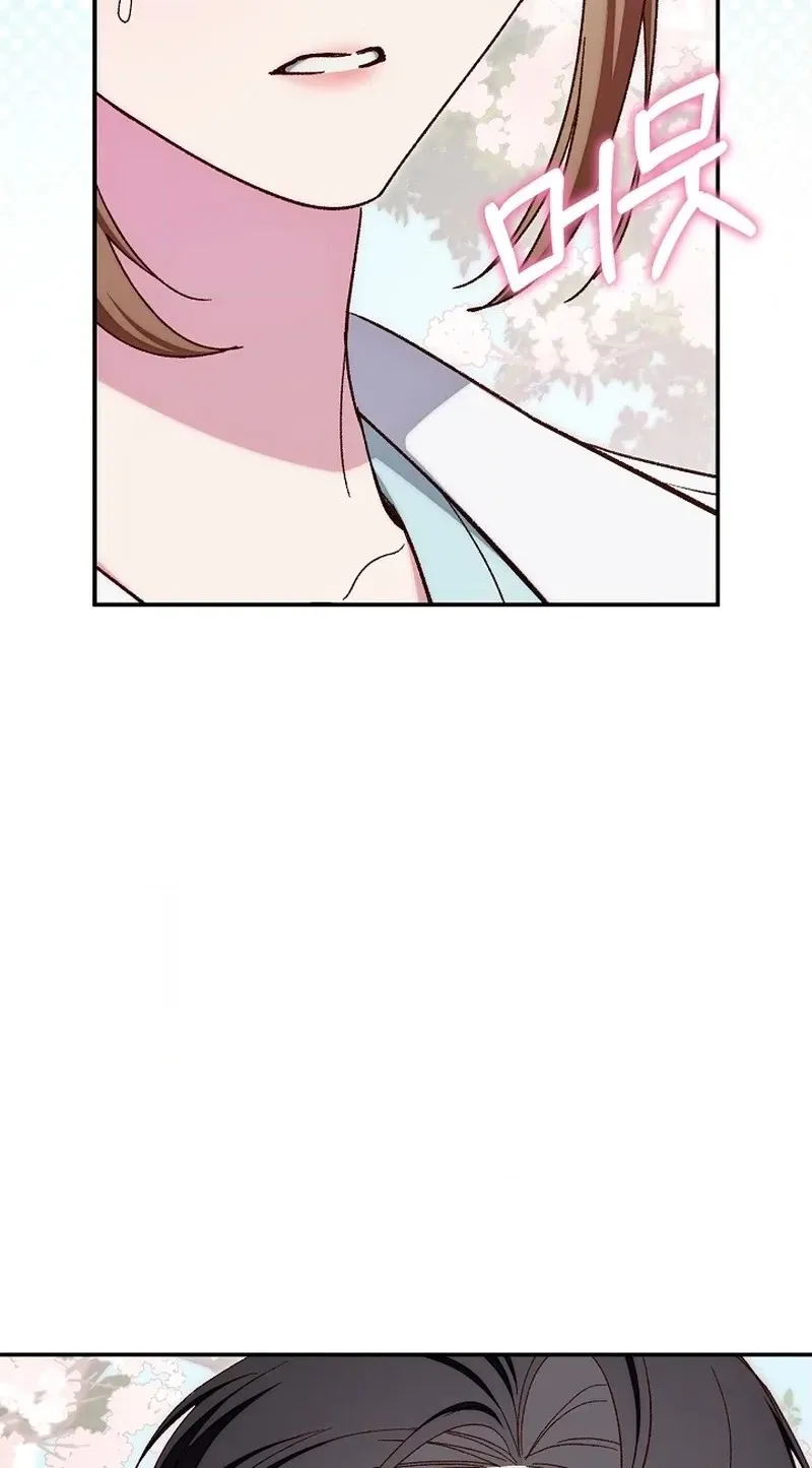 Misunderstanding blind date Chapter 19 page 20